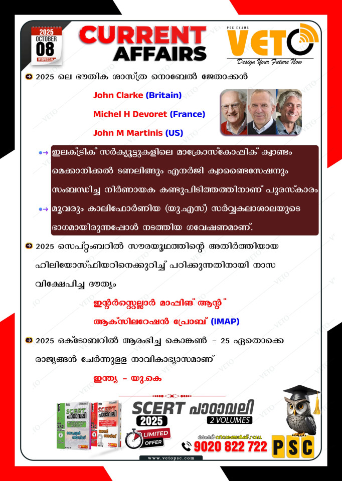 CURRENT AFFAIRS